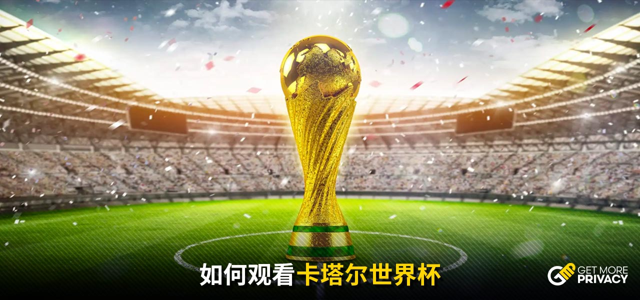 球迷心头一