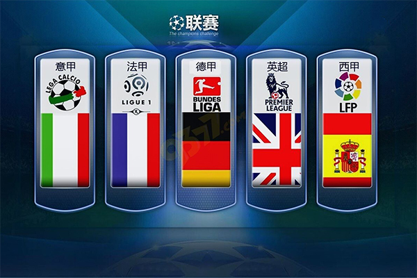 团队